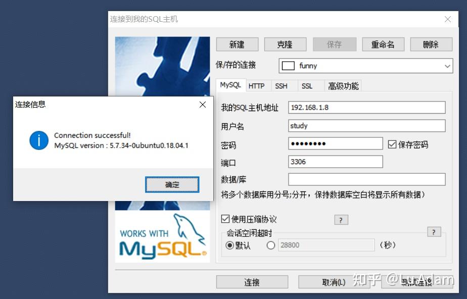 ubuntu 16.04下mysql5.7.17开放远程3306端口-ubuntu远程登录服务器