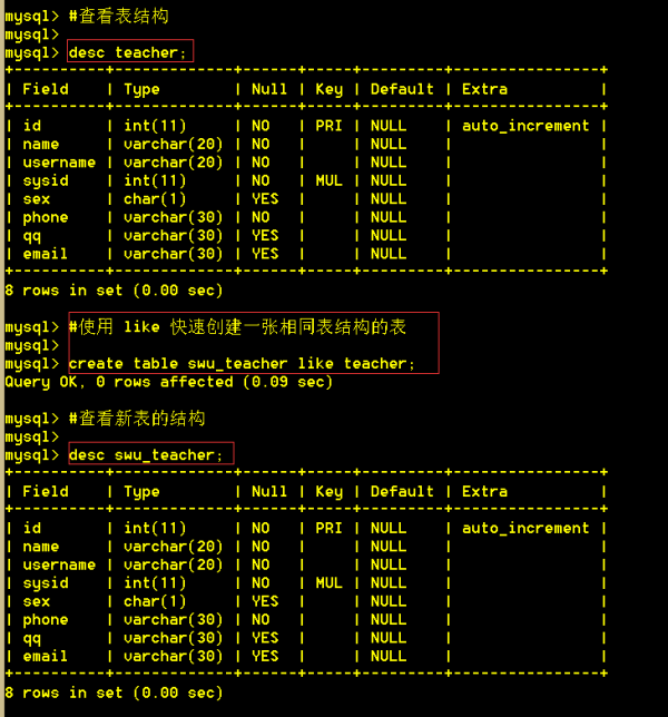 MySQL自我保护参数，以达到保护数据库稳定性的目的-mysql自我保护参数,以达到保护数据库稳定性的目的是