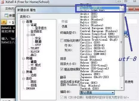 Mysql 下中文乱码的问题解决方法总结-mysql中文乱码怎么解决