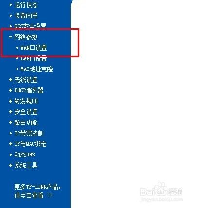 如何设置路由器拨号连接的详细步骤-如何设置路由器拨号连接的详细步骤