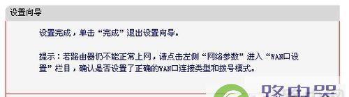 怎么修改路由器密码？详细步骤解析-怎么修改路由器密码?详细步骤解析