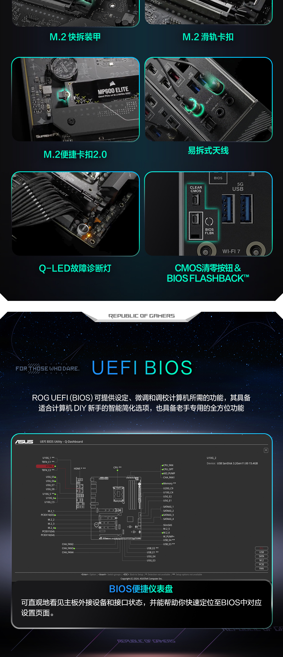 华硕rog strix b660-f gaming wifi主板参数配-华硕bm6660