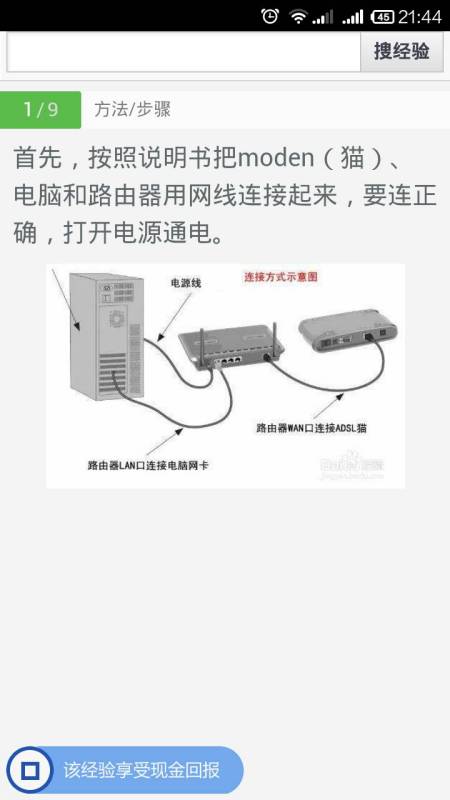 路由器怎么恢复出厂设置？详细步骤与注意事项分享-路由器恢复出厂设置的方法