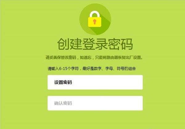 192.168.0.1手机登录路由器的详细步骤与技巧分享-192.168.1.1手机登陆路由器