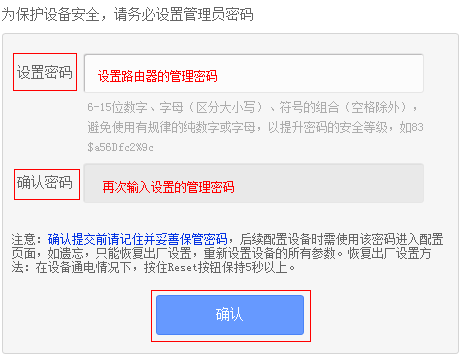 路由器设置的详细步骤与技巧-路由器设置的详细步骤与技巧是什么