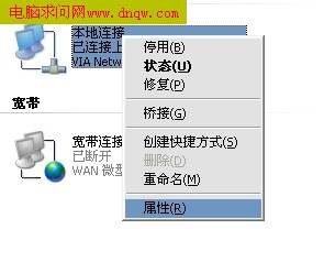 192.168.11的网络设置与使用技巧-192.168.1.1网络设置