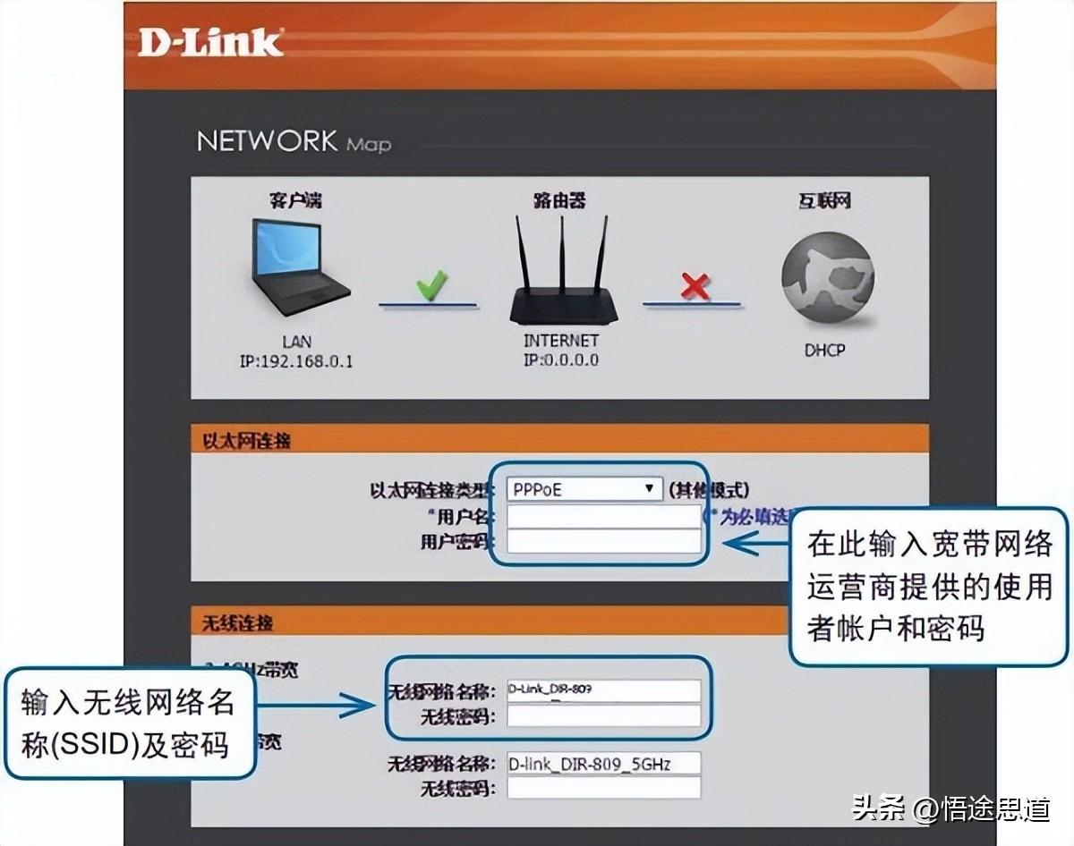 dlink路由器复位：恢复出厂设置的详细步骤-dlink路由器怎么恢复出厂设置