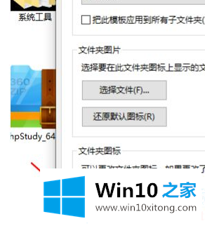 Win10打开文件夹背景为什么是黑色-win10打开文件夹背景为什么是黑色的