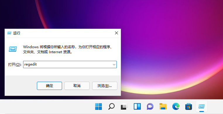 小白直装win11系统重装-小白直装win11系统重装教程