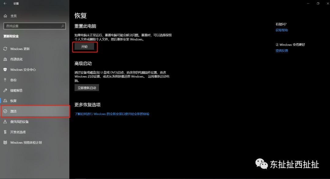 联想笔记本电脑重装系统win10,联想笔记本电脑重装系统win10的教程-联想笔记本重装win10系统步骤