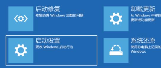 Win11怎么重启文本框功能-win11如何重启