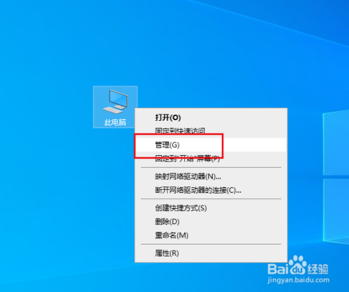 Win10如何重设鼠标服务启动类型-win10如何重设鼠标服务启动类型选项