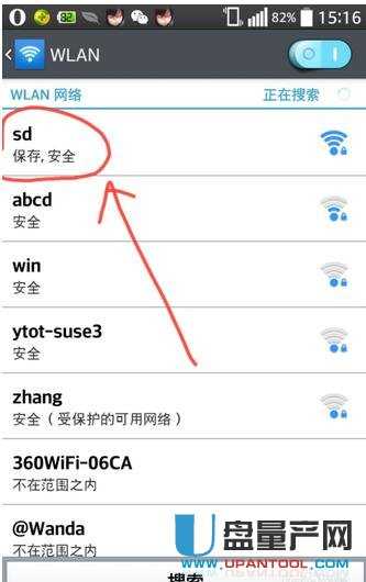 为什么手机连不上WiFi？常见原因与解决方案解析-为什么手机连不上wifi了?