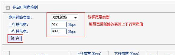 192.168.01的使用与设置，快速进入管理界面-192.168.0.1 进入管理页面