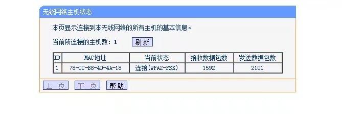 如何实现多个路由器共享单一WiFi网络的最佳方案-如何实现多个路由器共享单一wifi网络的最佳方案设置