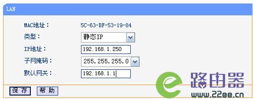 TP-Link迷你无线路由器怎么设置？详解步骤-tp-link迷你路由器设置方法