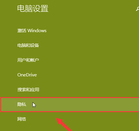 win11摄像头打开黑屏怎么办-win11摄像头打不开