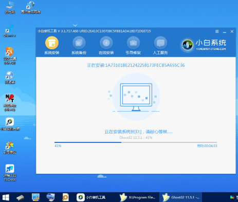 win11自带浏览器打不开怎么办-windows11自带浏览器