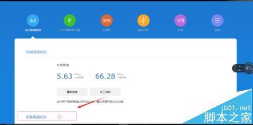 怎么限制wifi网速？优化网络使用体验-如何限制wifi网速