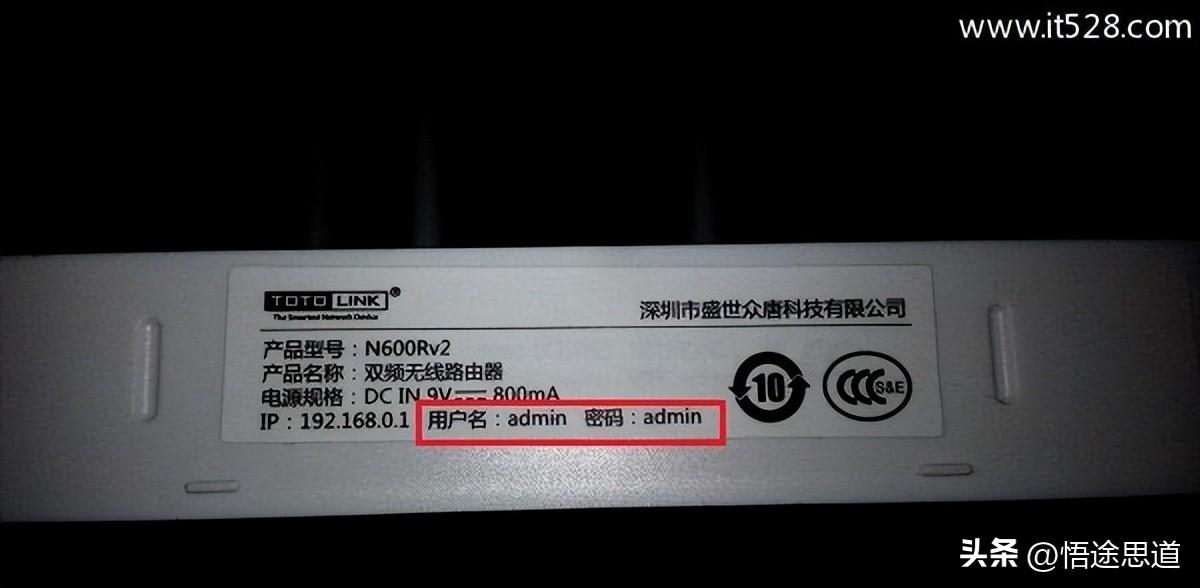 TP-Link初始密码是什么？找回方法详解-tp-link出厂默认密码