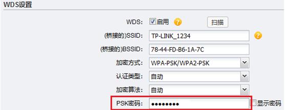 TP-Link怎么改密码？简单易懂的步骤-tp-link 怎么改密码