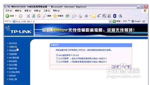 电信无线路由器设置：详细步骤与注意事项-电信无线路由器设置:详细步骤与注意事项有哪些