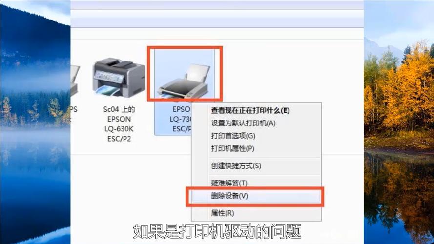 win11打印机脱机怎么办-win11打印机脱机怎么办?