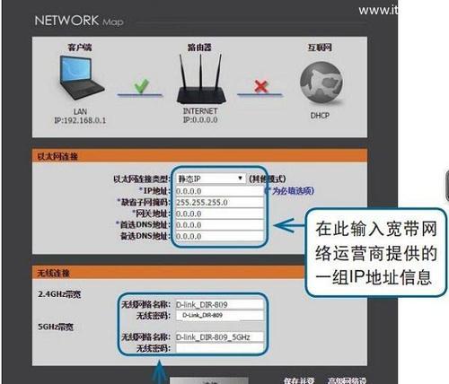 飞鱼星路由器桥接设置攻略：轻松实现网络覆盖-飞鱼星路由器桥接怎么设置