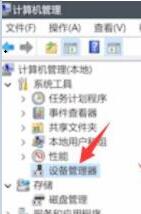 win11指纹解锁设置不了怎么办-win11指纹解锁设置不了怎么办