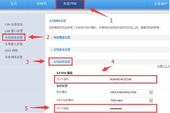 华为路由器无线设置：简单易懂的步骤-华为路由器无线设置:简单易懂的步骤是什么