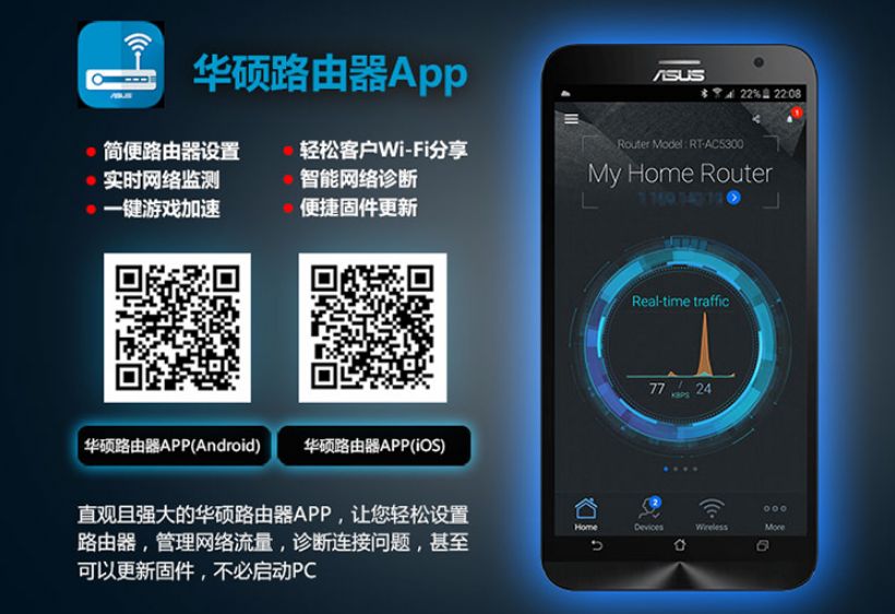 如何通过斐讯路由器绑定APP实现网络管理与优化-斐讯路由器app怎么绑定路由器