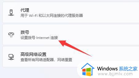 win11系统局域网共享权限怎么设置-windows11局域网共享