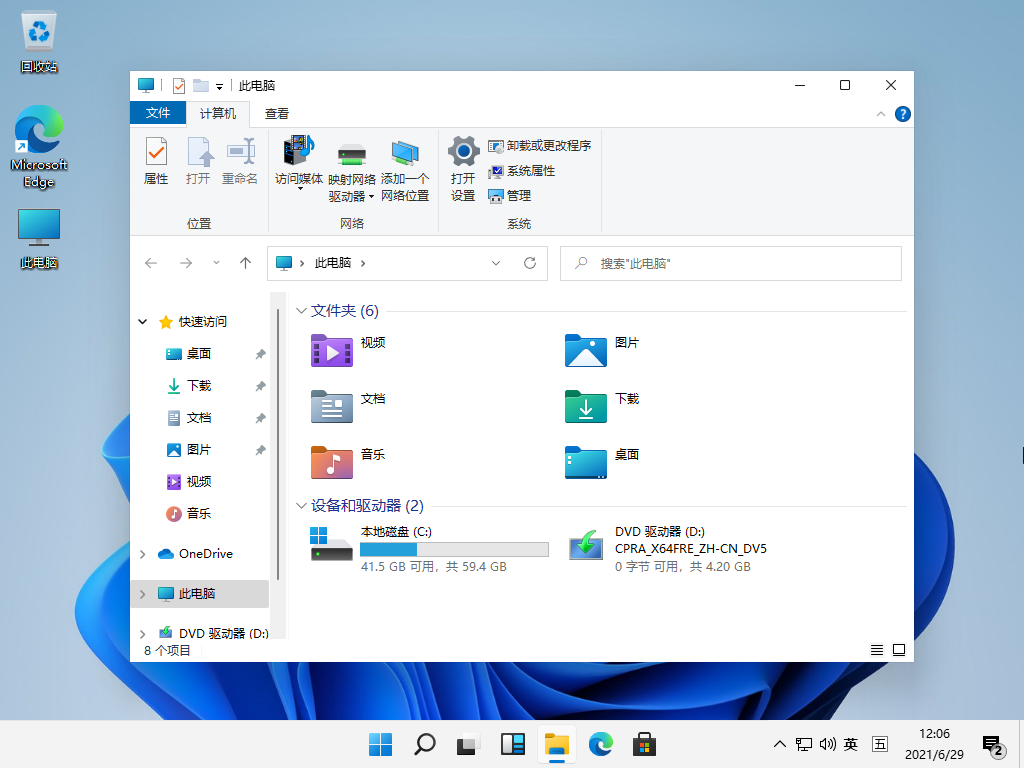 win11无法输入WiFi密码怎么办-win11不能输入wifi密码