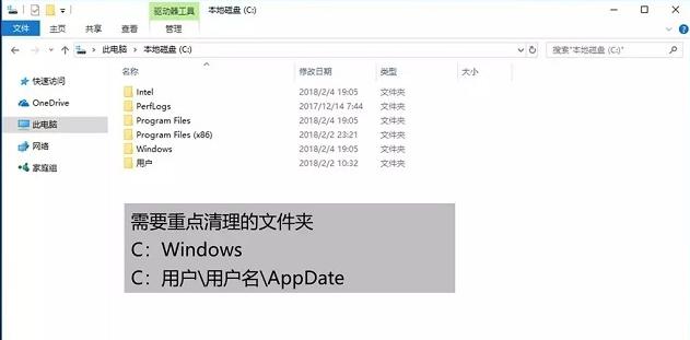 win10弹出&amp;quotwindows找不到文件请确定文件名是否正确后，再试一次&amp;quot怎么办-