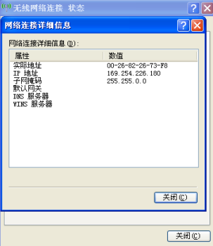 路由器不显示信号的原因及解决方法详解-路由器不显示信号的原因及解决方法详解图