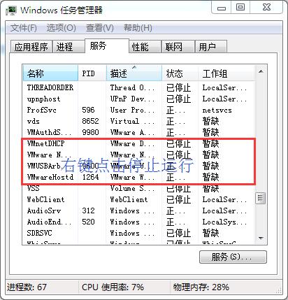 Win7资源管理器反复停止工作怎么办-win7资源管理器反复停止工作怎么办啊