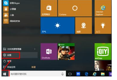 win10更新清理怎么删除-win10更新清理怎么删除数据