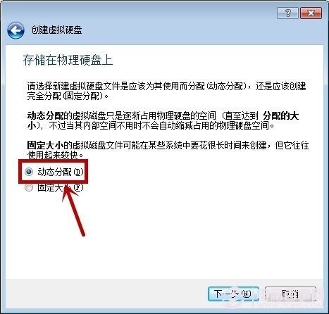 Win10虚拟机打不开提示不兼容怎么办-win10虚拟机打不开提示不兼容怎么办呢