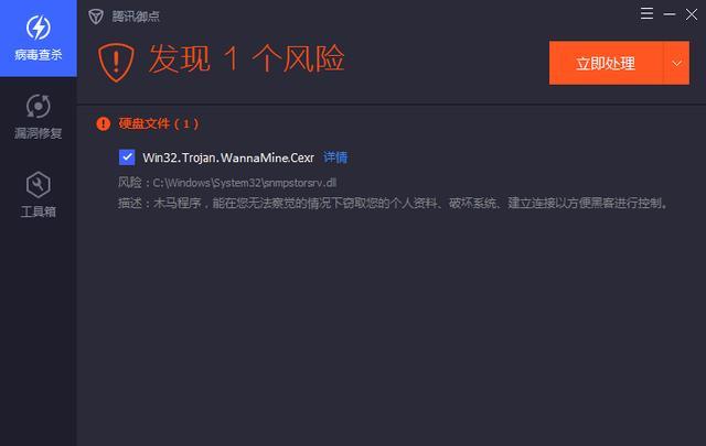 Win10系统怎么关闭445端口-window10怎么关闭445端口