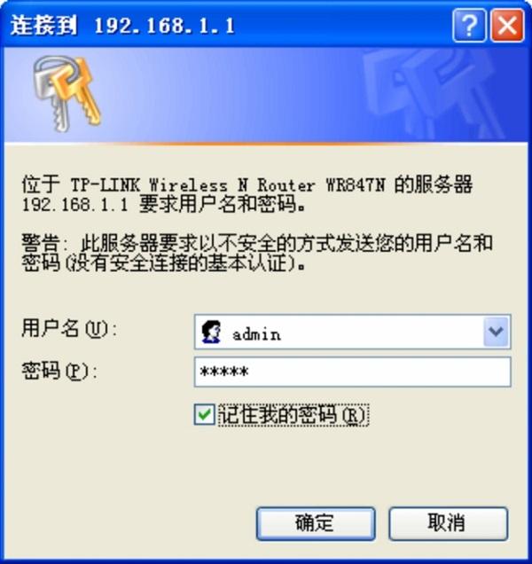 怎么设置路由器密码？实用技巧与详细步骤分享-如何设置路由器密码?