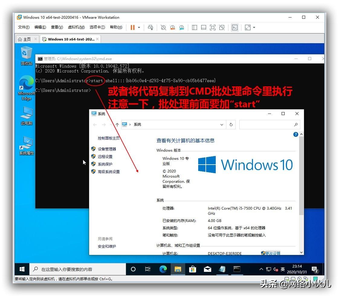 Win10开机自动弹出cmd窗口怎么办-win10开机后瞬间跳出cmd窗口