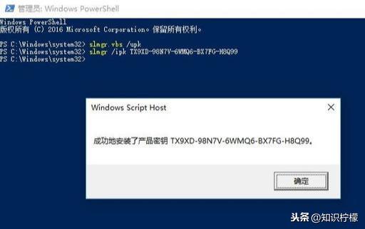 Win10如何卸载KMS密钥-win10卸载kms激活