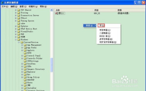 win7系统怎么打开msconfig.exe程序-win7运行msconfig