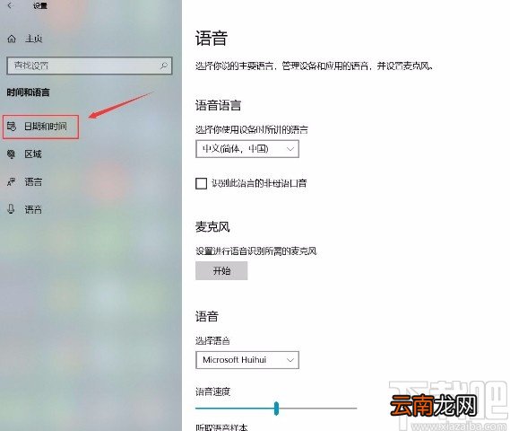 Win10屏幕关闭时间设置无效怎么办-win10屏幕关闭时间设置无效怎么办啊