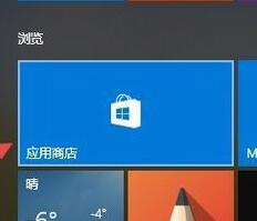 Win11wsappx占用内存高怎么办-win10wsappx占用内存大