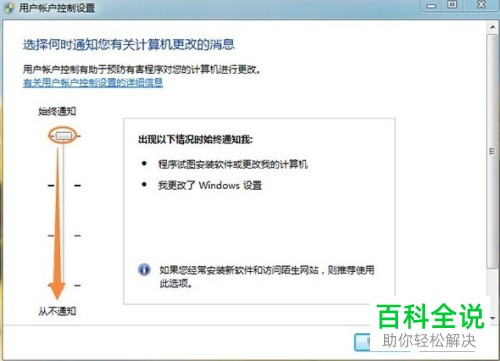 Win10打开软件提示程序未响应怎么办-win10打开软件提示程序未响应怎么办啊