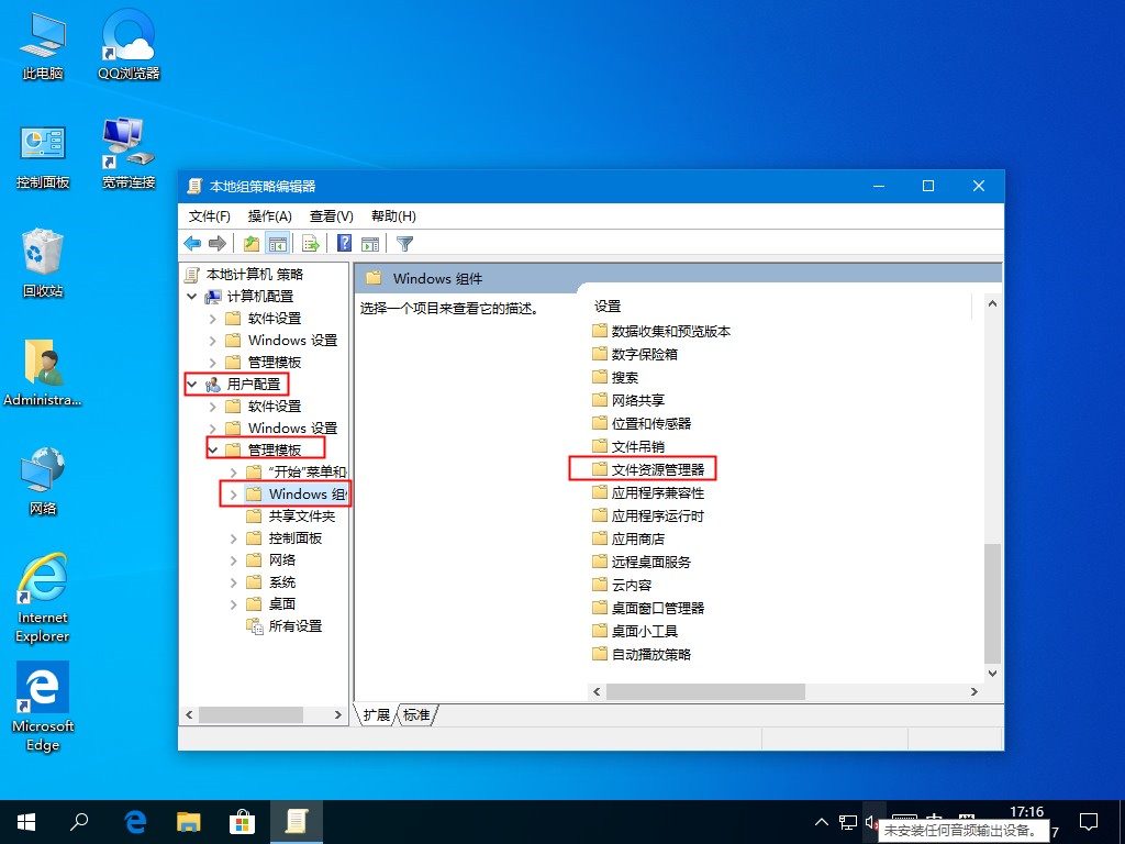 Win10开机提示无法找到iertutil.dll文件怎么办-无法找到iertutil dll组件怎么办