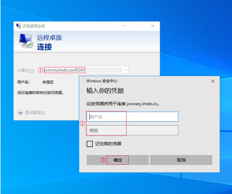 Win10远程桌面连接怎么取消账户密码登录-win10远程桌面连接怎么取消账户密码登录