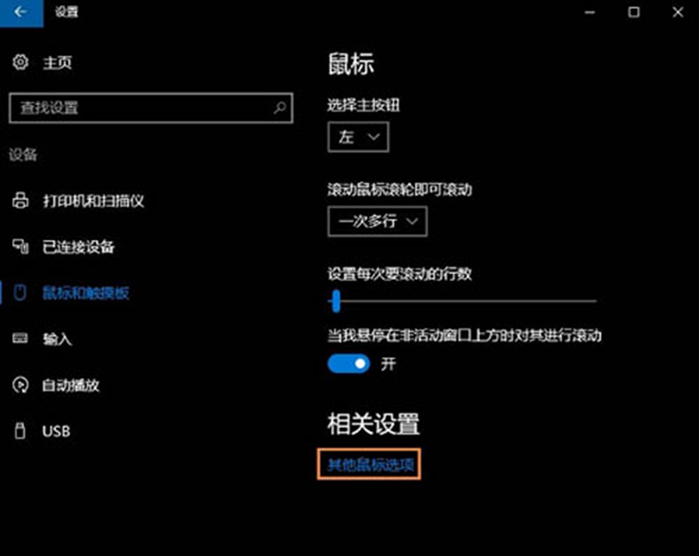 Win10怎么禁用控制面板-win10怎么禁用控制面板快捷键