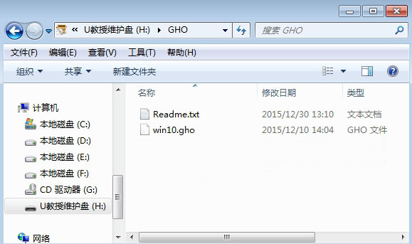 Win10pe怎么关闭-win10怎么取消pe